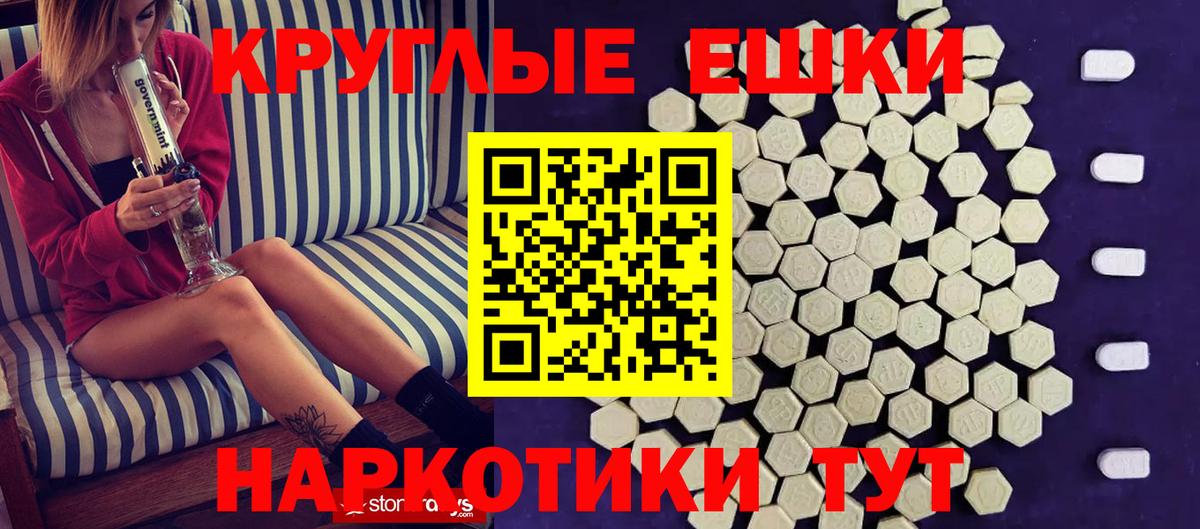 Экстази  Экстази TESLA  Экстази 280 MDMA  Вход с VPN  Киржач 