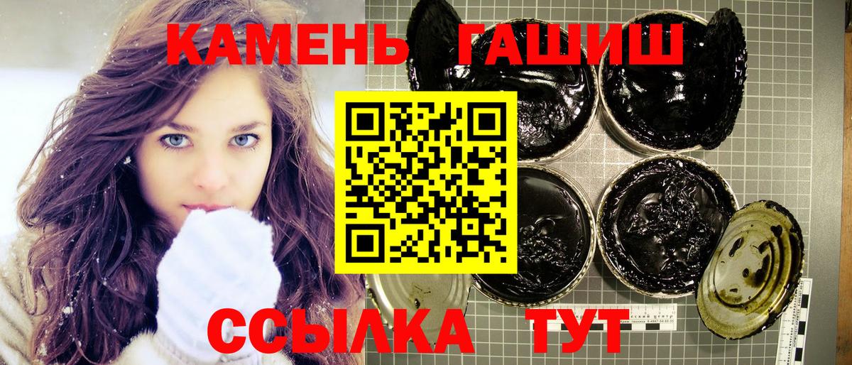 Гашиш ice o lator Киржач