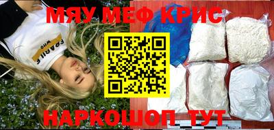 спайс Краснокаменск