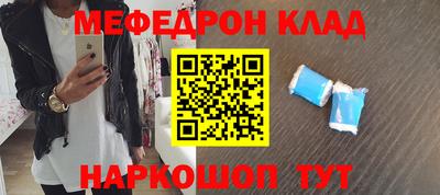 СК Краснодар