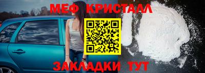 сатива Краснознаменск