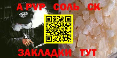 СК Краснодар