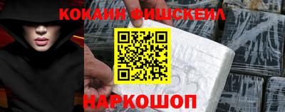 спайс Краснокаменск