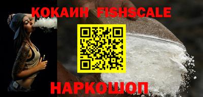 спайс Краснокаменск