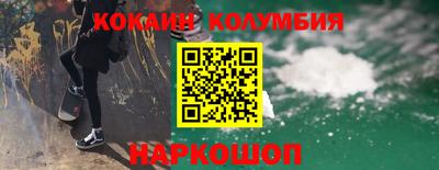сатива Краснознаменск
