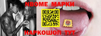 спайс Краснокаменск