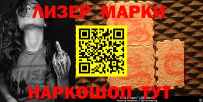 сатива Краснознаменск