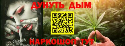 спайс Краснокаменск