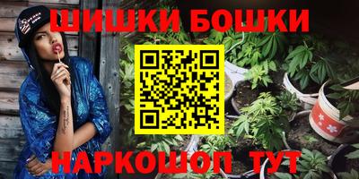 спайс Краснокаменск