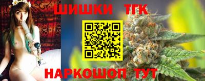 сатива Краснознаменск