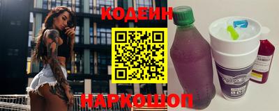 спайс Краснокаменск