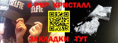 сатива Краснознаменск