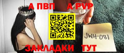 сатива Краснознаменск