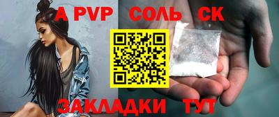 СК Краснодар
