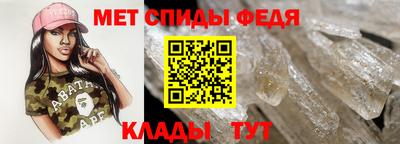 спайс Краснокаменск