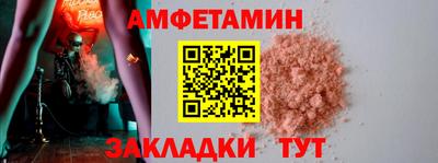 СК Краснодар
