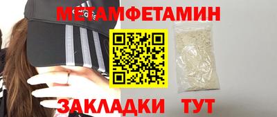 сатива Краснознаменск