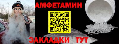 сатива Краснознаменск