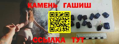 сатива Краснознаменск