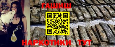 сатива Краснознаменск