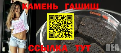спайс Краснокаменск