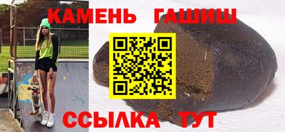 спайс Краснокаменск