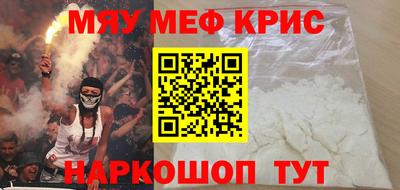 спайс Краснокаменск