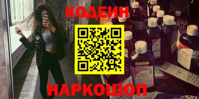 СК Краснодар