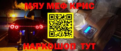 сатива Краснознаменск