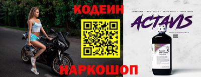 сатива Краснознаменск