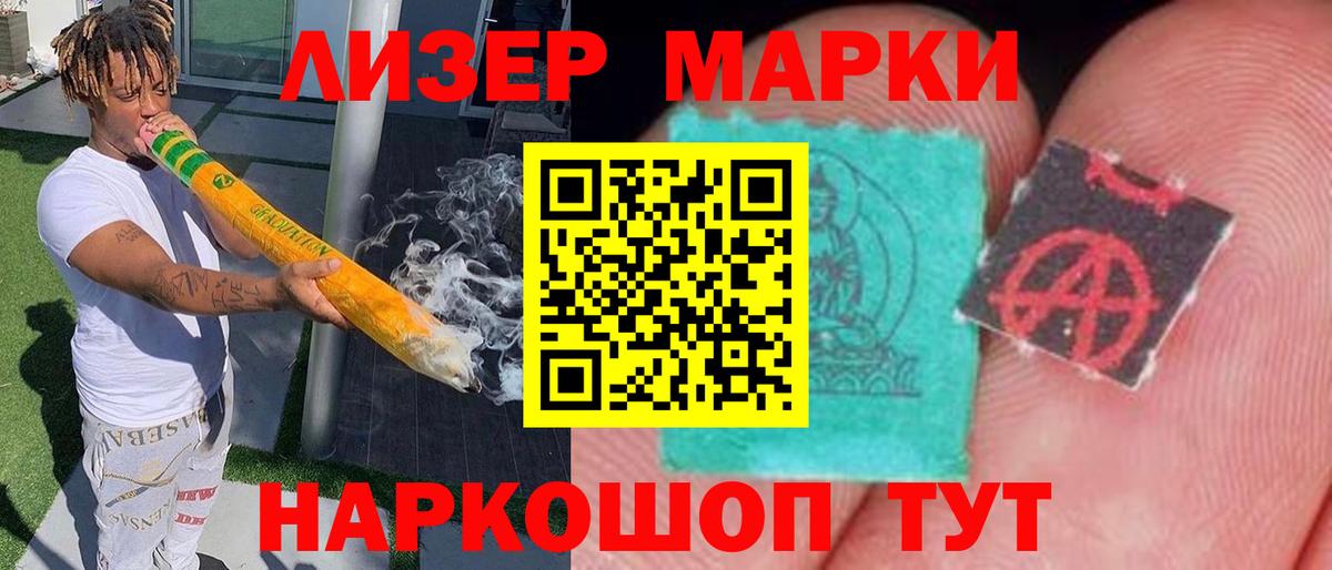 Лсд 25 экстази ecstasy Киржач