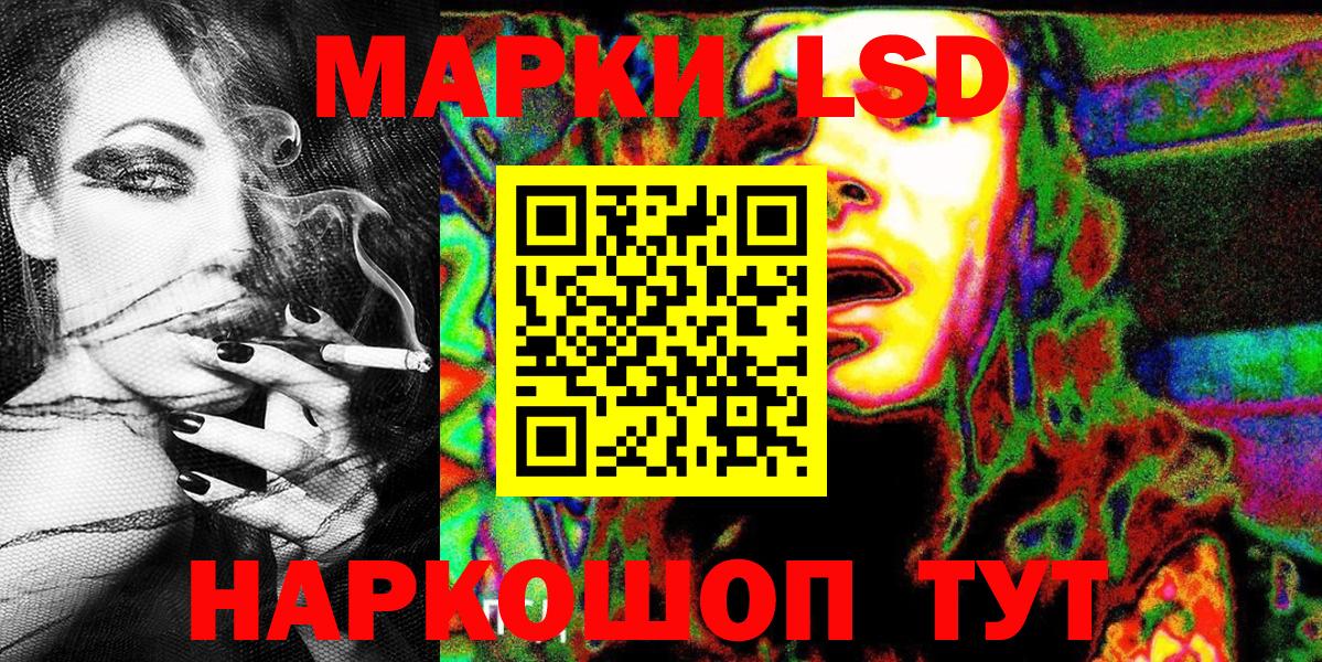 Наркотические марки 1,5мг  Вход с VPN  Марки N-bome  Наркотические марки 1,5мг  Киржач 