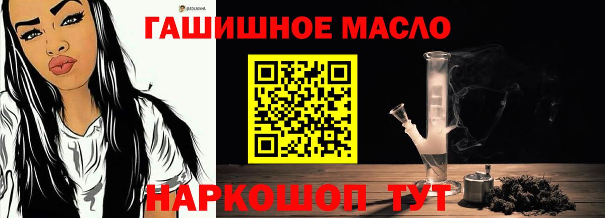 Дистиллят ТГК вейп с тгк Киржач