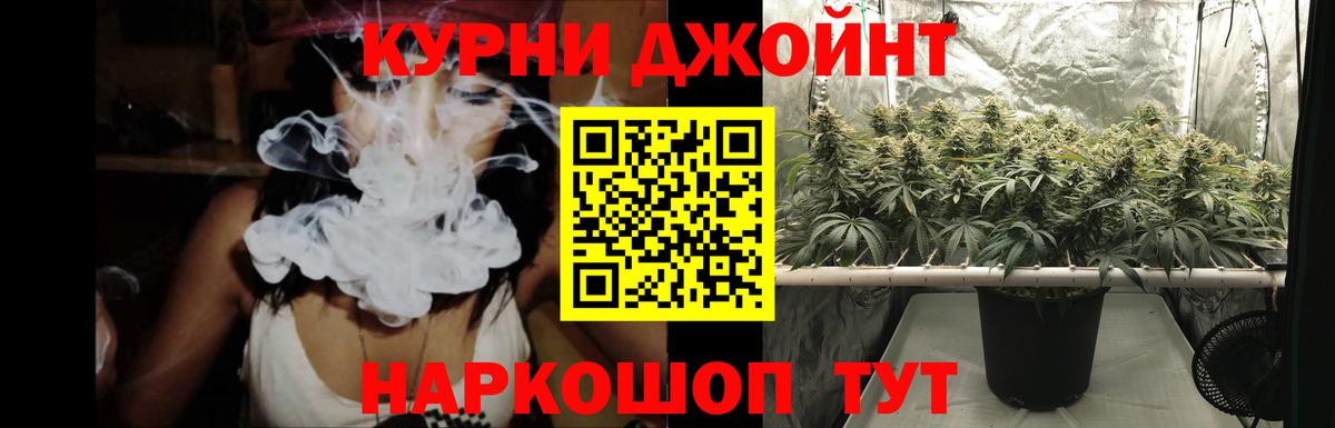 МАРИХУАНА тримм Киржач